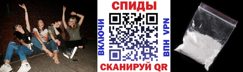 АМФЕТАМИН 97%  Семилуки 