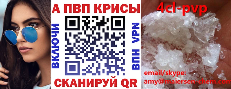 где найти наркотики  Семилуки  А ПВП VHQ 