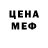 Канабис THC 21% MeNotJaminie