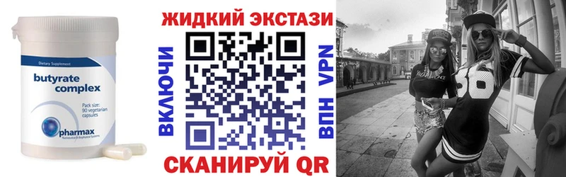 OMG маркетплейс  Семилуки  БУТИРАТ BDO 