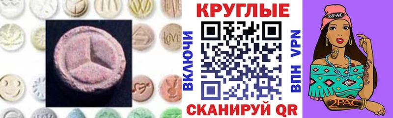 площадка клад цены Семилуки Экстази Punisher