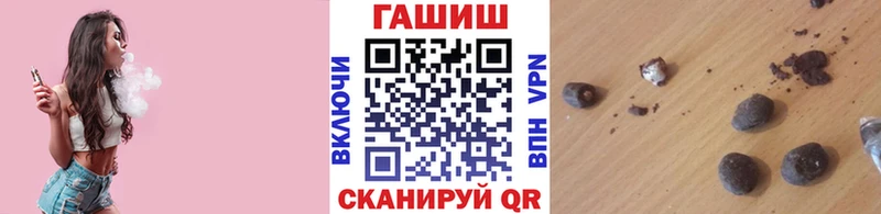 хочу наркоту  Семилуки  сайты даркнета наркотические препараты  ГАШИШ Изолятор  блэк спрут вход 