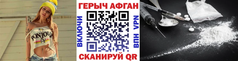 блэк спрут ONION  где можно купить   Семилуки  ГЕРОИН хмурый 