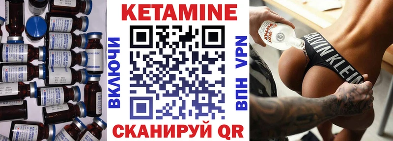 наркота Семилуки Кетамин VHQ