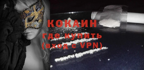 MDMA Premium VHQ Белокуриха