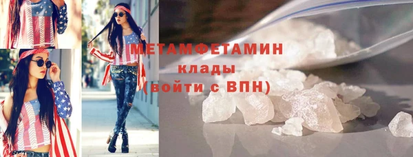 MDMA Premium VHQ Белокуриха