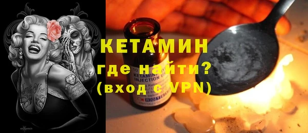MDMA Premium VHQ Белокуриха