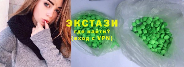 сатива Беломорск