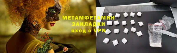 прущая мука Осинники