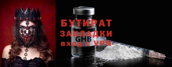 твердый Нязепетровск