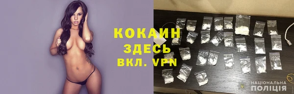 прущая мука Осинники