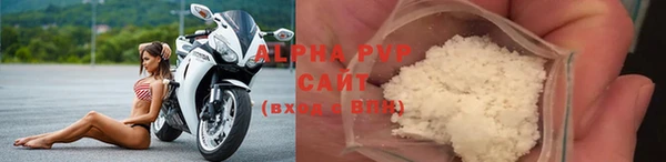 MDMA Premium VHQ Белокуриха