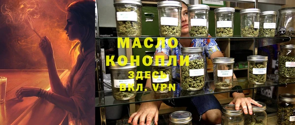 MDMA Premium VHQ Белокуриха