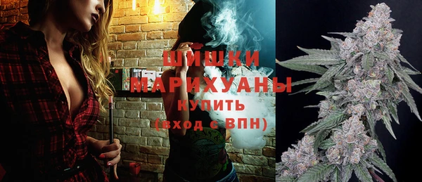 MDMA Premium VHQ Белокуриха