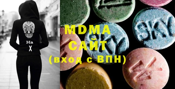 MDMA Premium VHQ Белокуриха