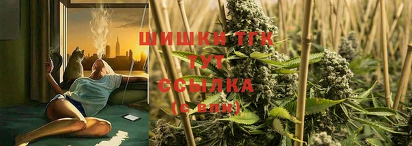 прущая мука Осинники