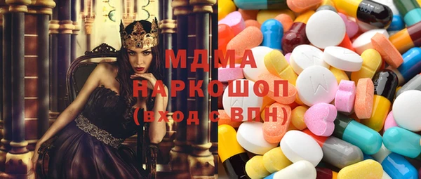 MDMA Premium VHQ Белокуриха