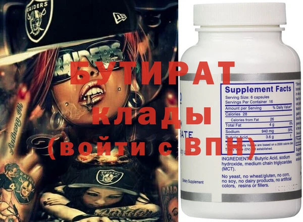 прущая мука Осинники