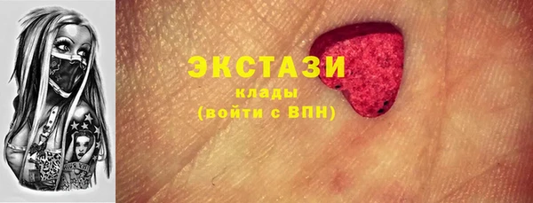 прущая мука Осинники