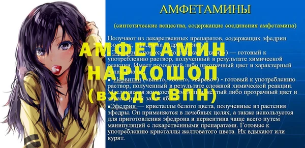 MDMA Premium VHQ Белокуриха