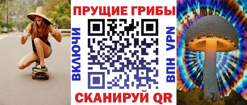Псилоцибиновые грибы ЛСД  продажа наркотиков  Семилуки 