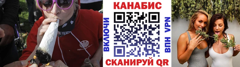 МАРИХУАНА Bruce Banner  blacksprut сайт  Семилуки  купить  сайты 